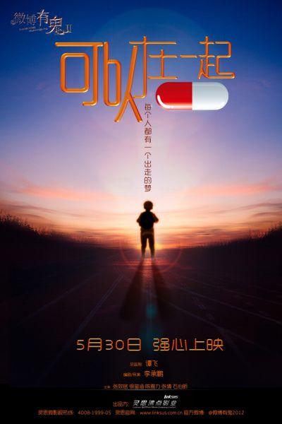UserProfile:俄亥俄州推拿学院degree